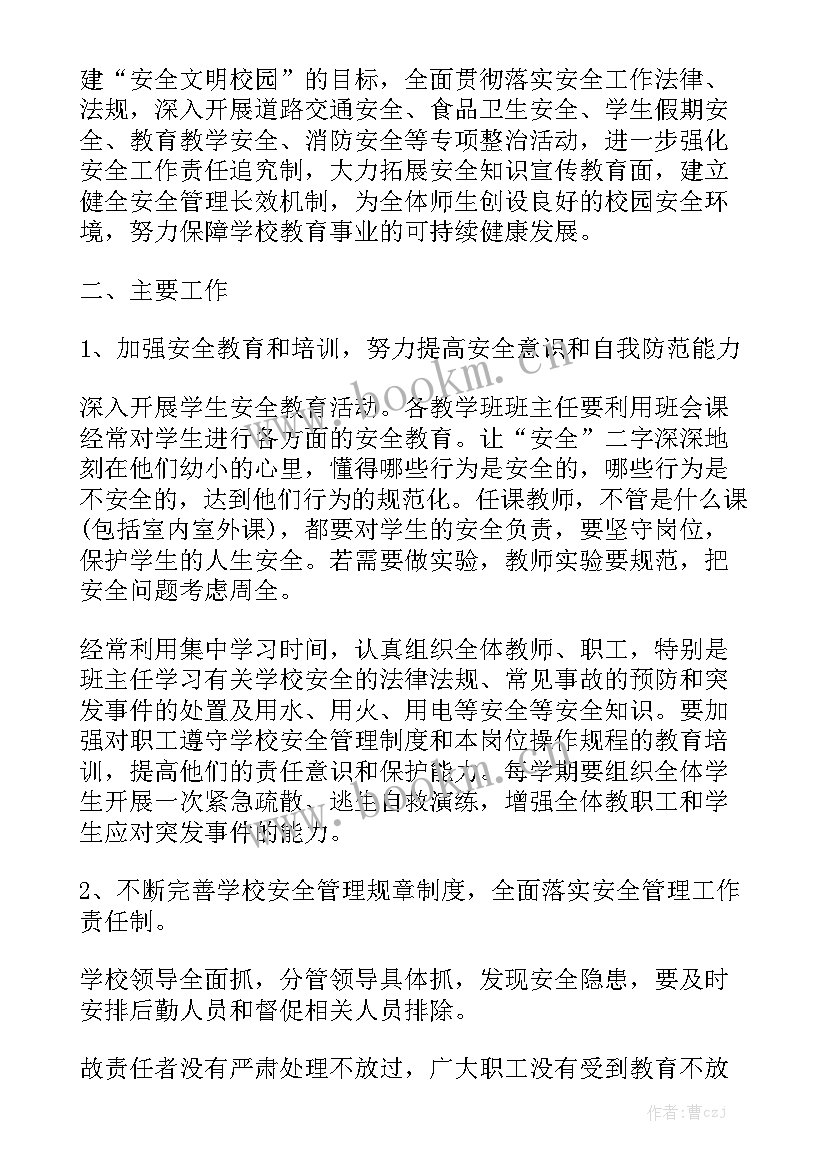 乡镇卫生院医疗工作计划