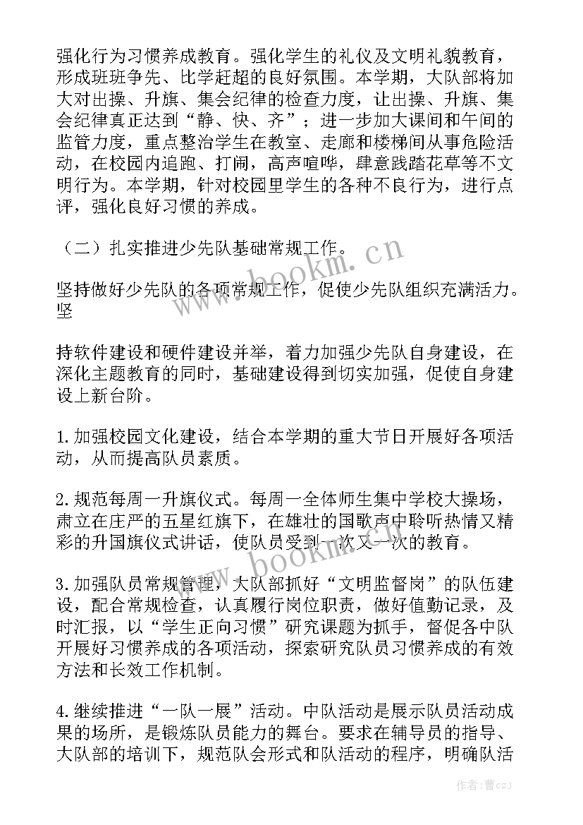 乡镇卫生院医疗工作计划