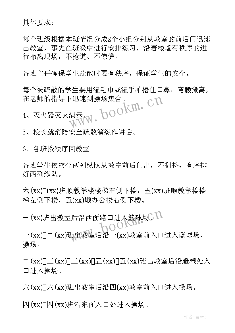 岗位安全培训工作计划 安全培训工作计划