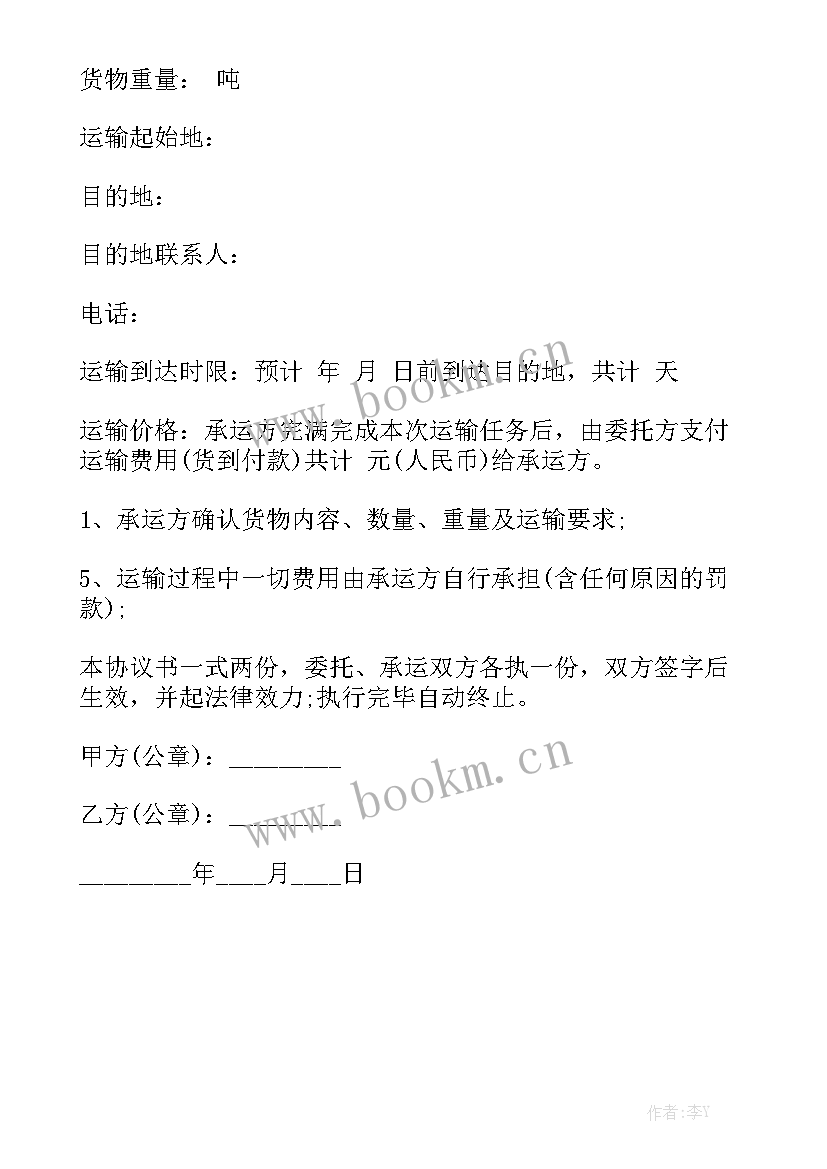 委托代理服务工作计划