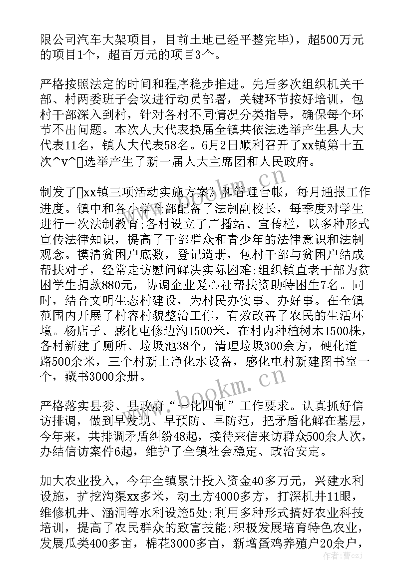 优化修模工作计划