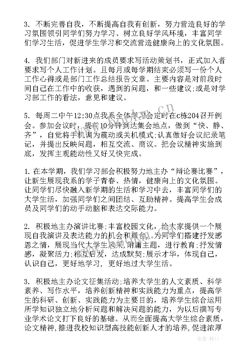 旅游部门工作总结