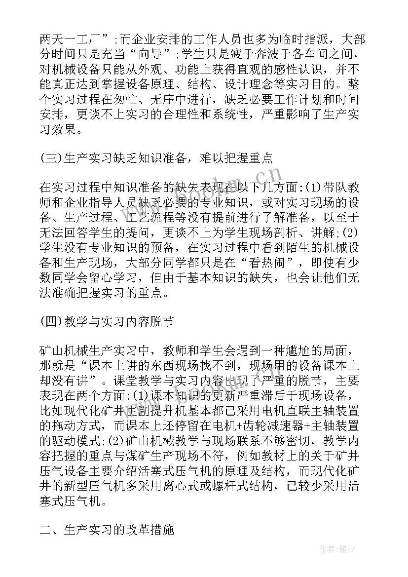 技术人才培养计划 人才培养工作计划