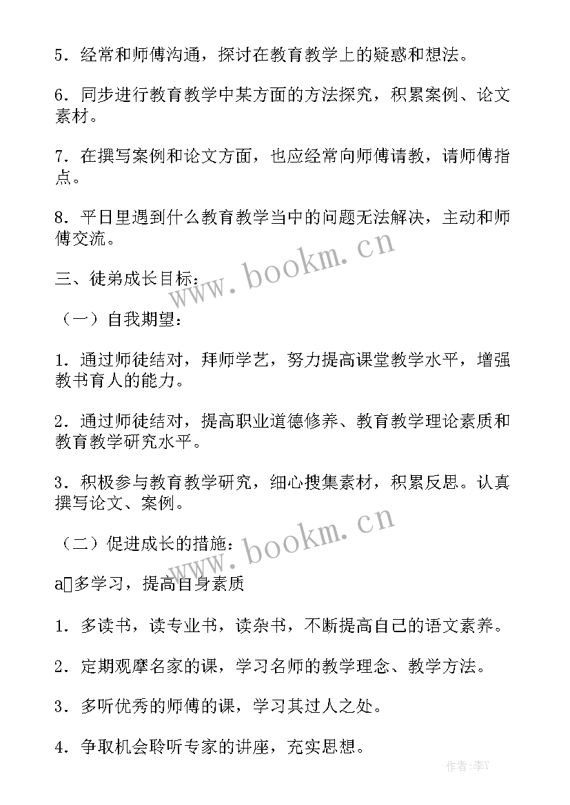 工作计划初中语文 语文工作计划