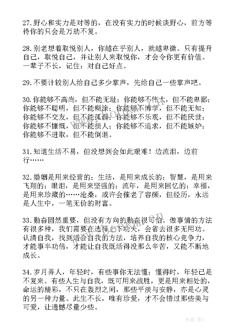 短视频的创业计划 短视频创业工作计划项目