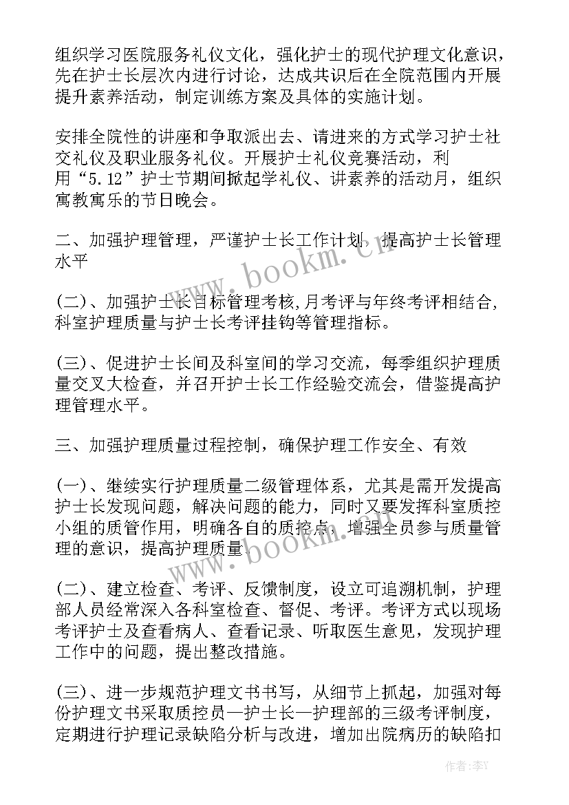 2023年三病工作总结优质