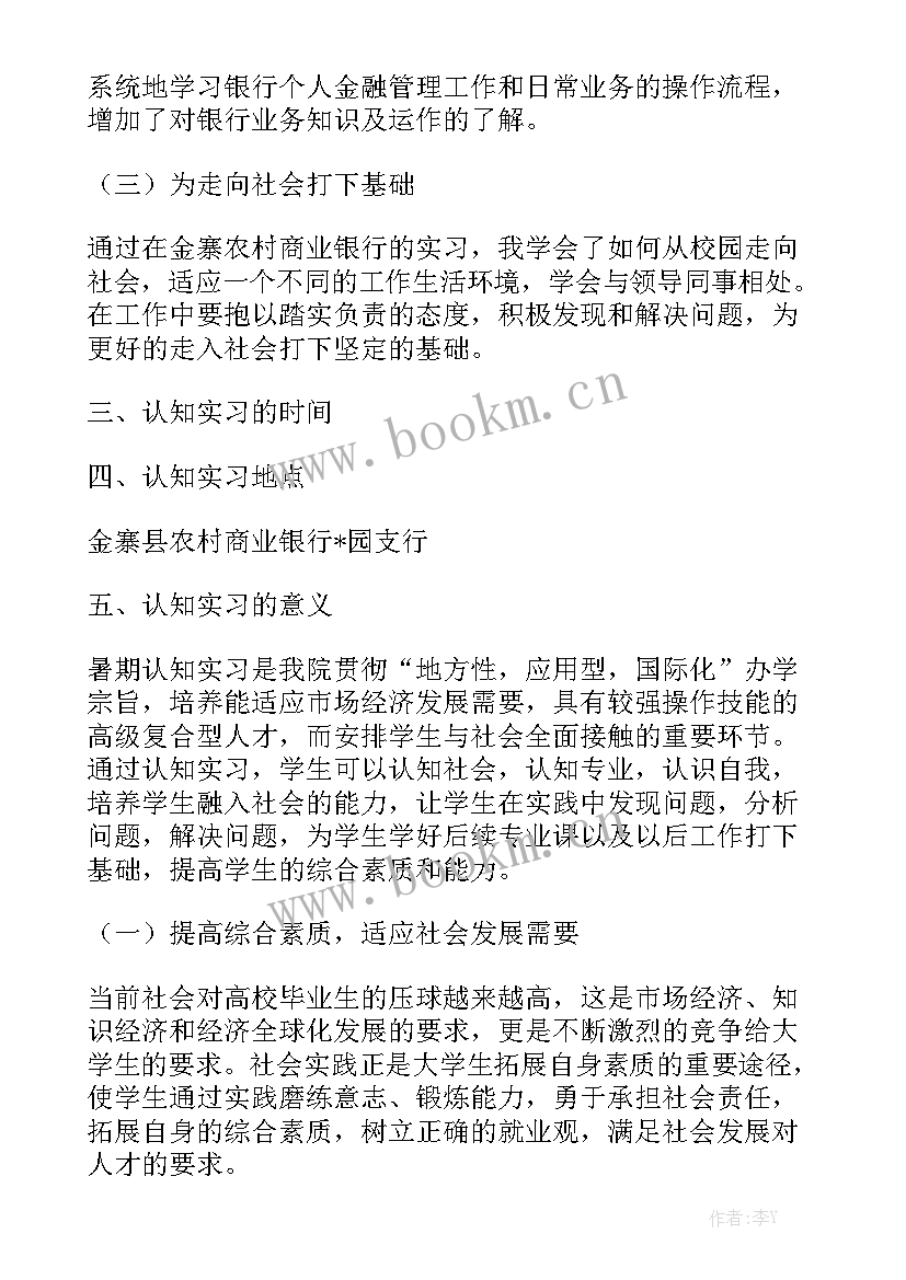 2023年直播计划方案 杭州活动策划工作计划实习汇总