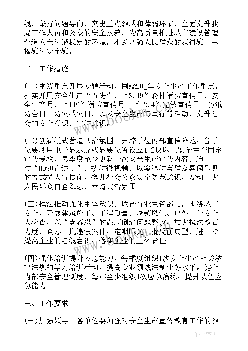 最新设计工作的目标 工作计划和目标汇总