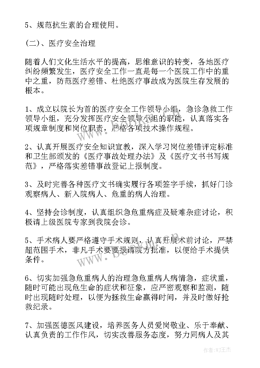 乡镇森林防火工作总结通用