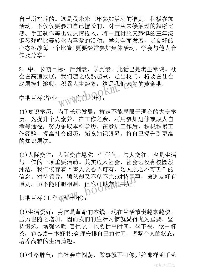 民航安检员工作总结精选