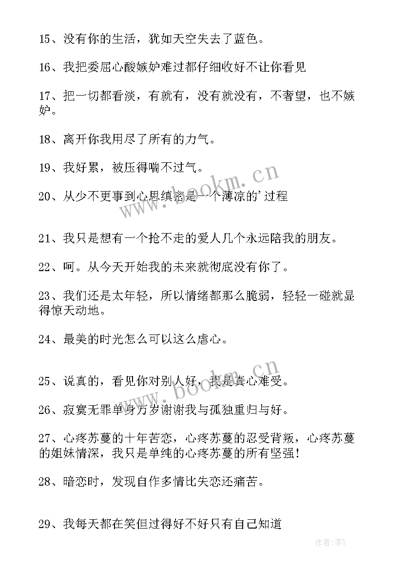 2023年工作计划配图通用