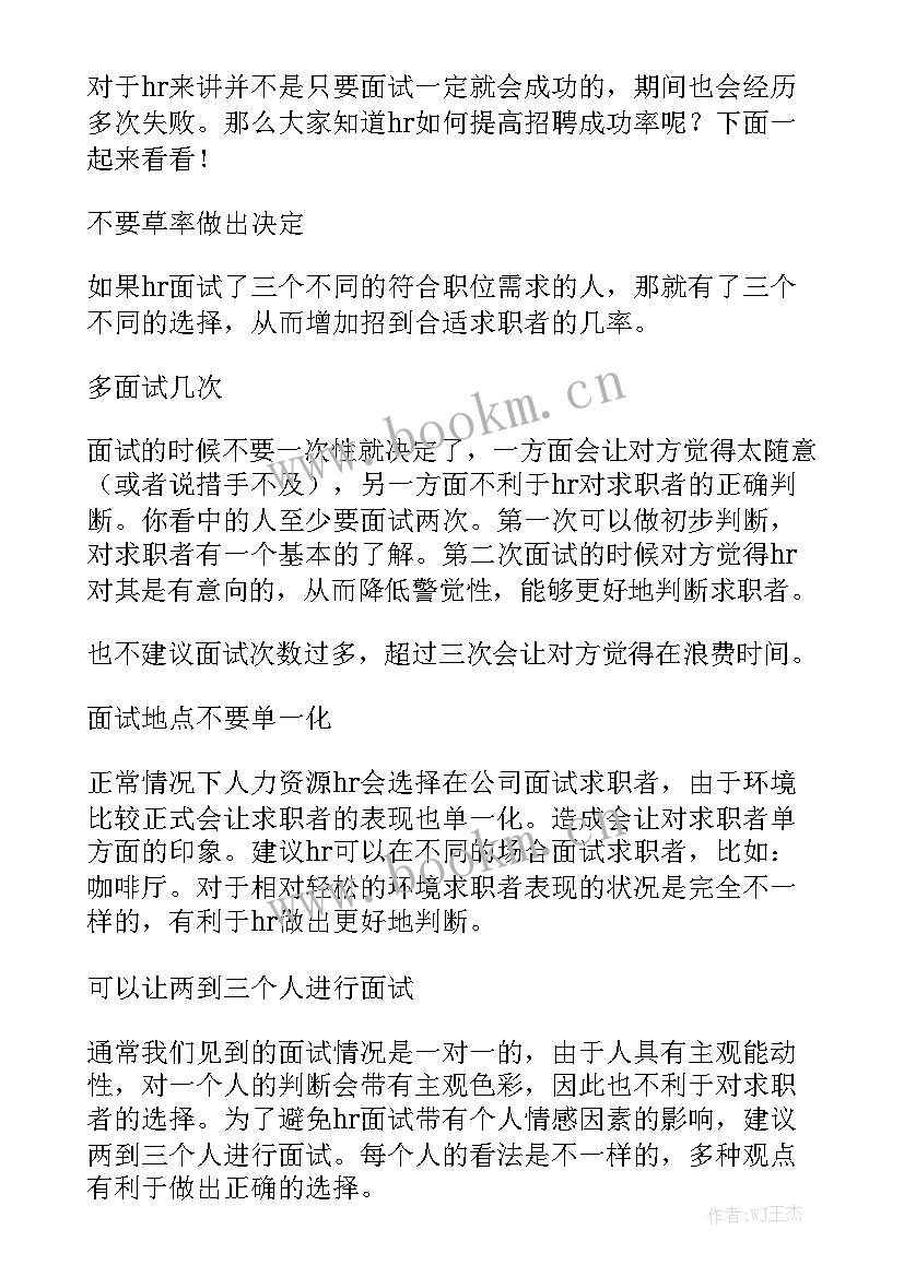 广州电影岗位工作计划招聘信息 招聘岗位个人工作计划精选