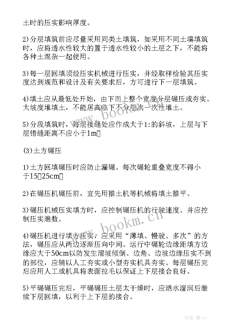 2023年土地所年度工作总结 乡镇土地复绿工作计划优秀