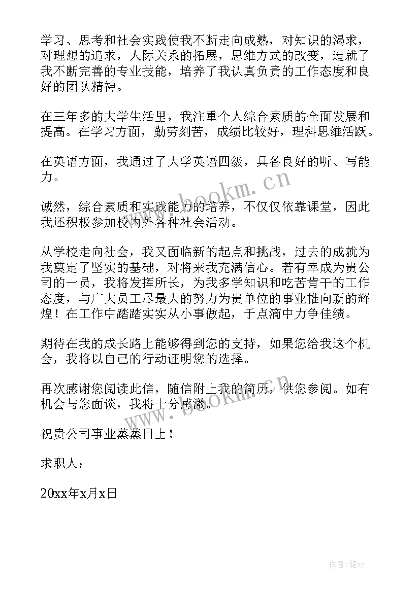 电气工作规划通用