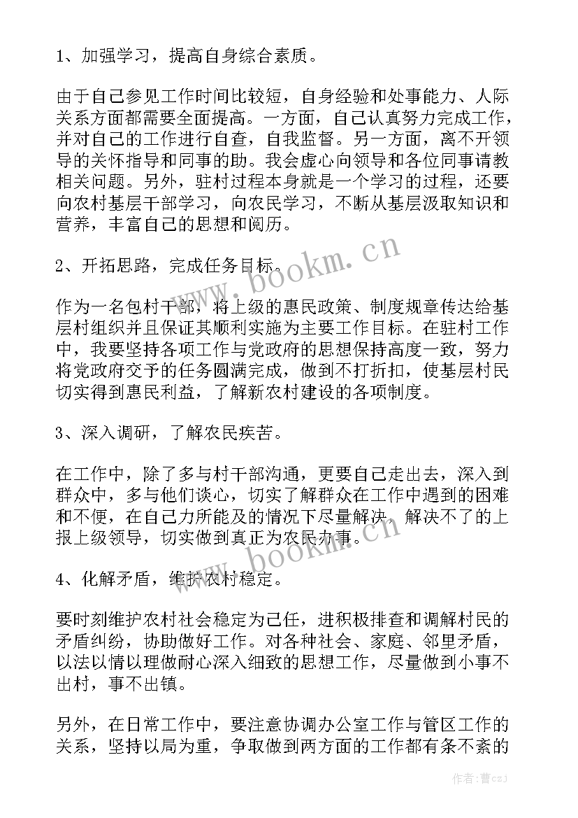 最新街道妇联工作计划一老一小 街道妇联工作计划实用