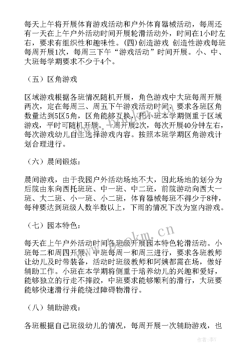 游戏市场调研报告(五篇)