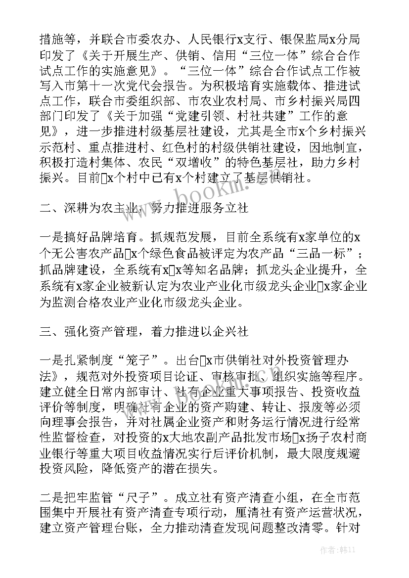 道德与法治减负工作计划 道德与法治教学工作计划通用