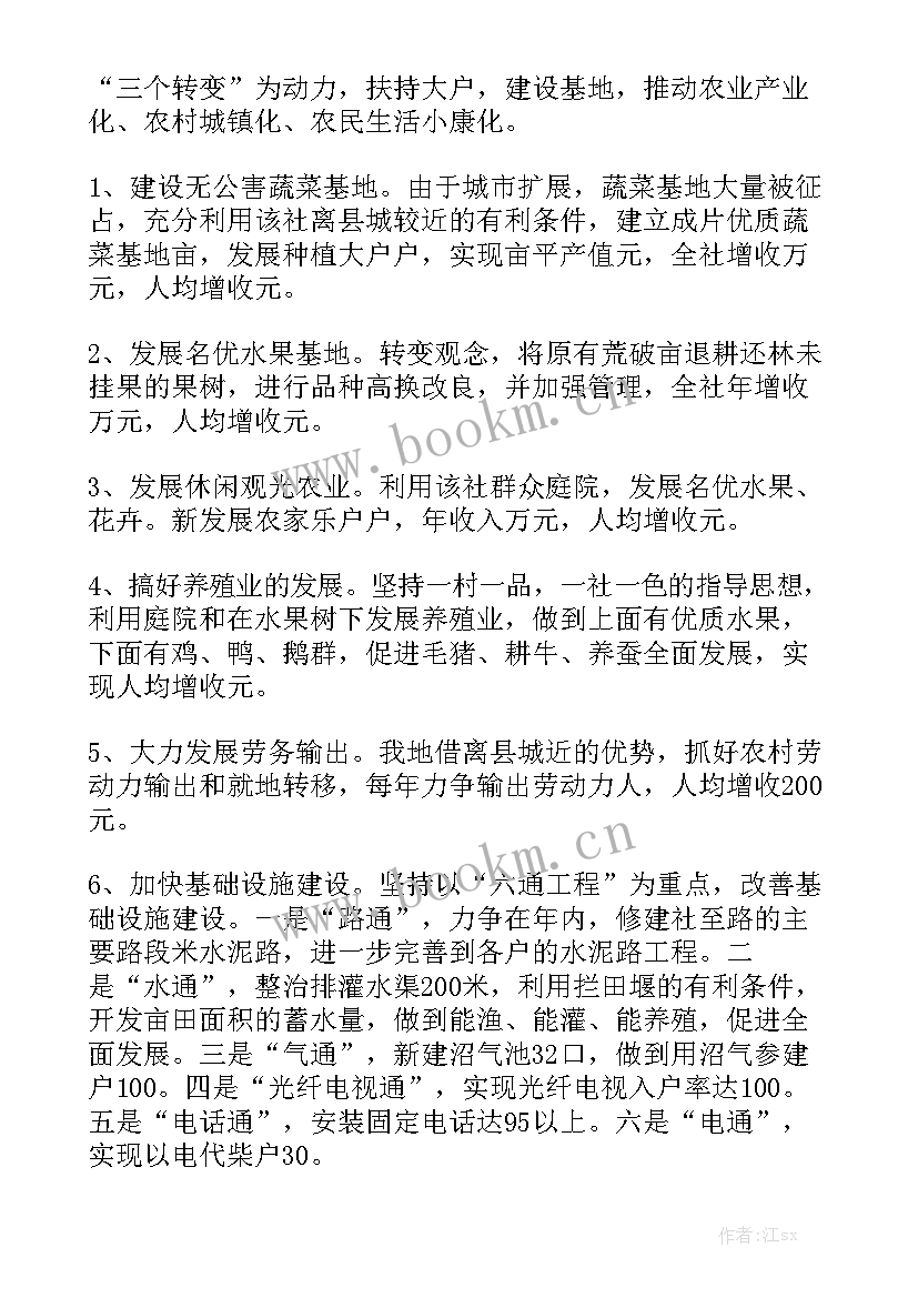 队伍管理工作总结 保安队伍管理工作计划汇总