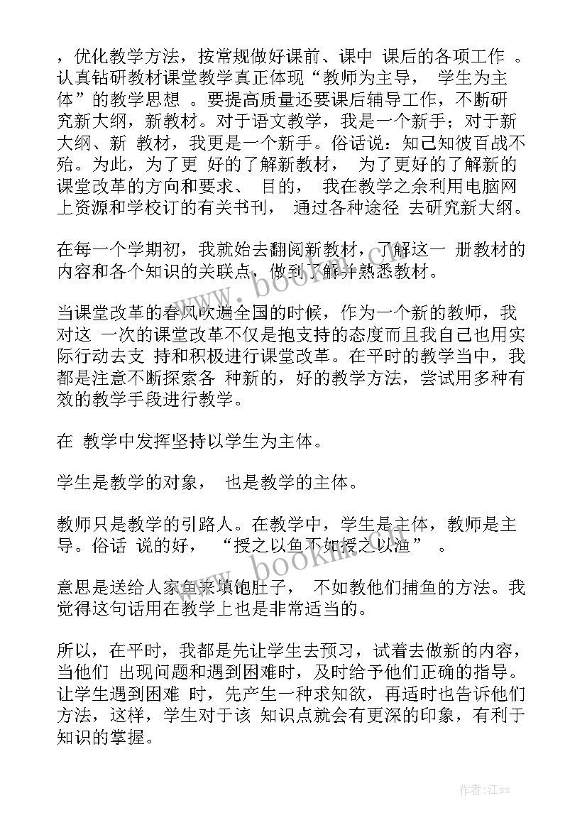 最新勤 一线电工个人工作总结大全