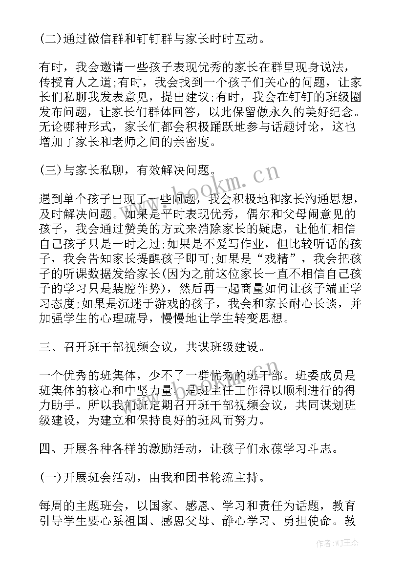 2023年社区抗击疫情工作总结 抗击疫情个人工作总结优质