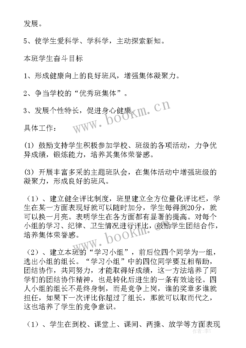 两新工作总结实用