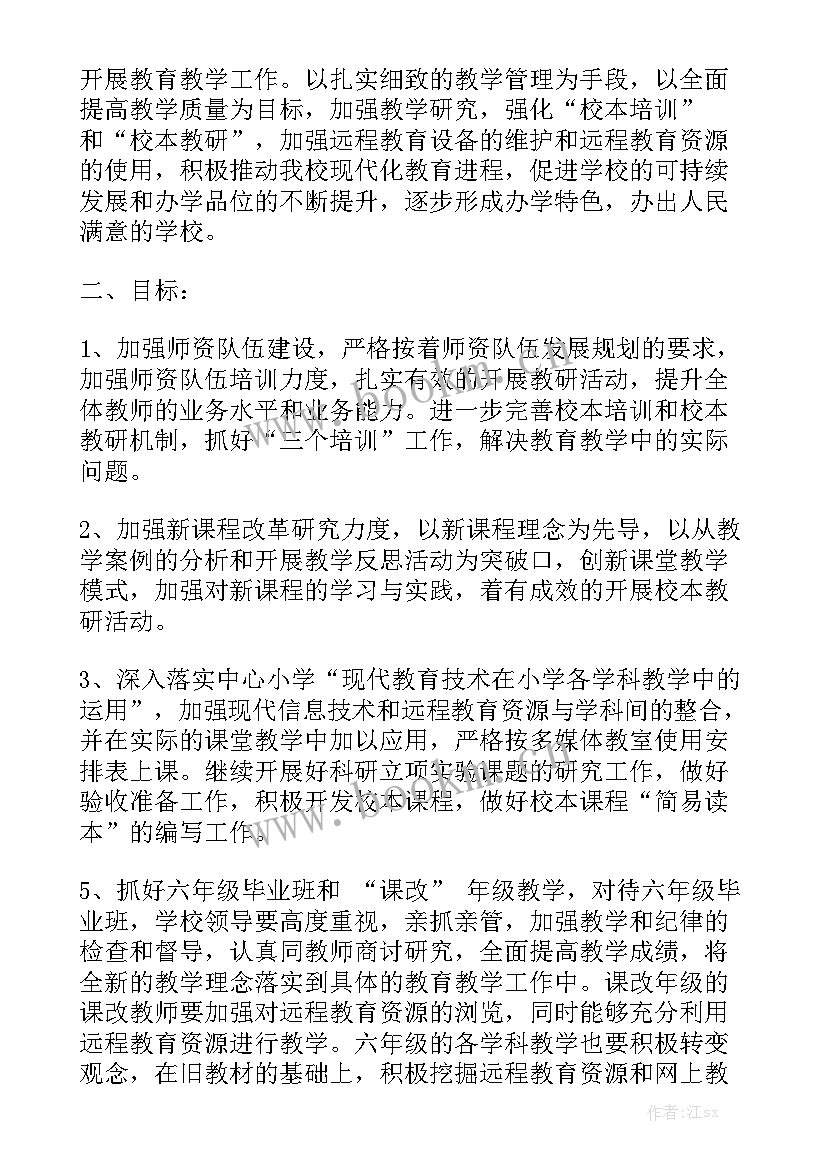 最新专利评估报告精选