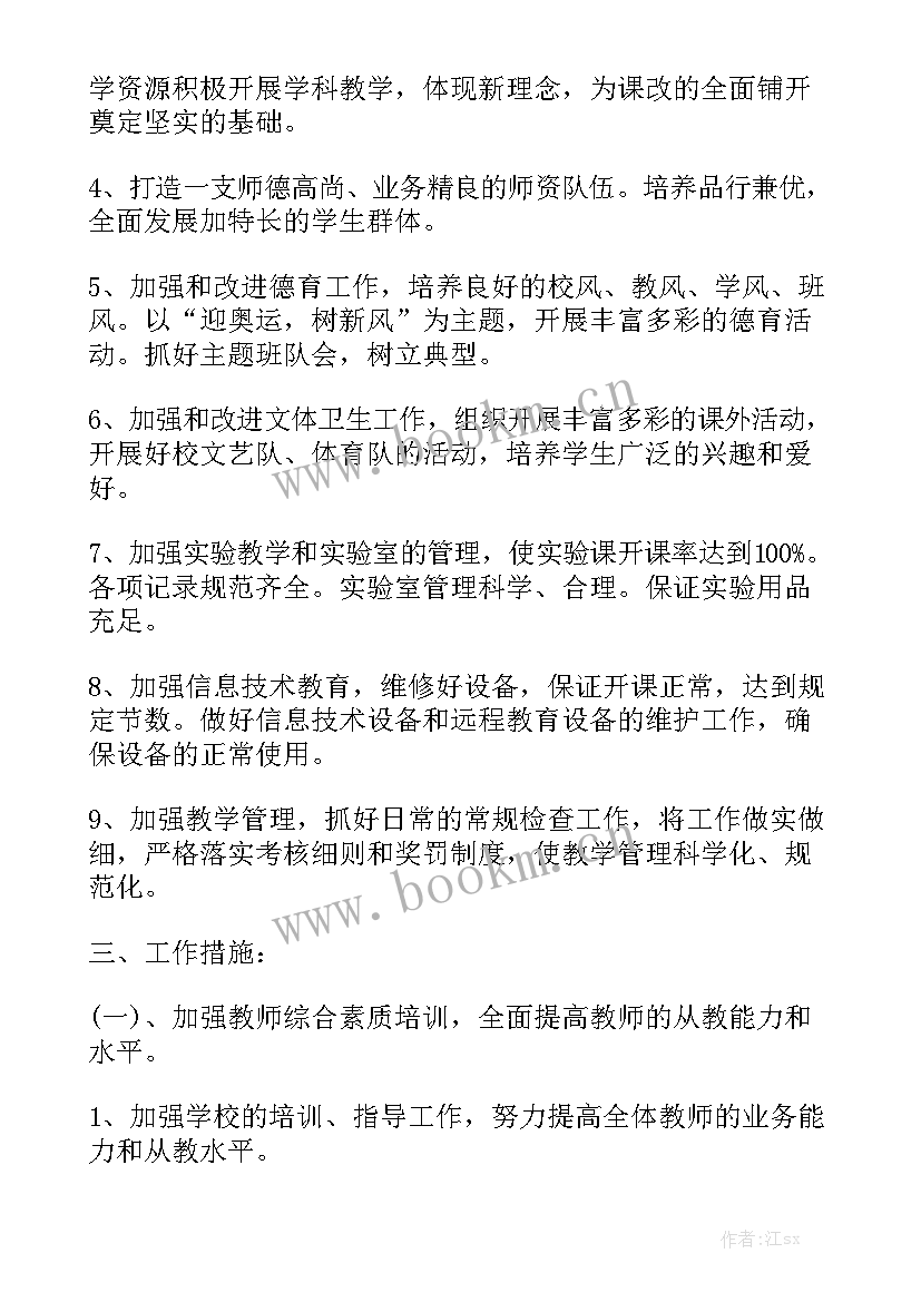 最新专利评估报告精选