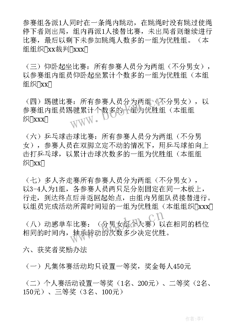 托育机构工作总结优质