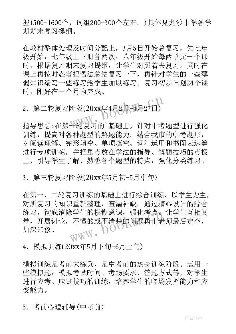 托育机构工作总结优质