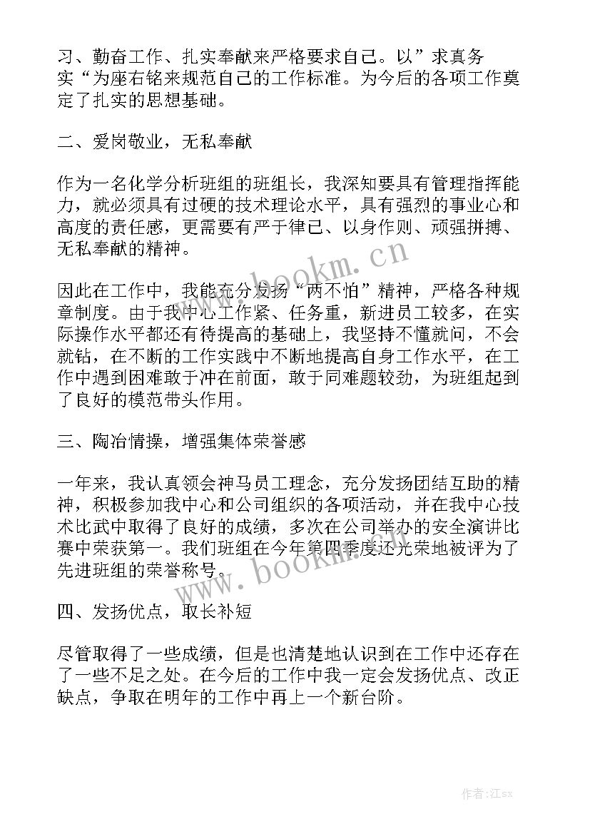 2023年检验检测中心工作总结报告优质