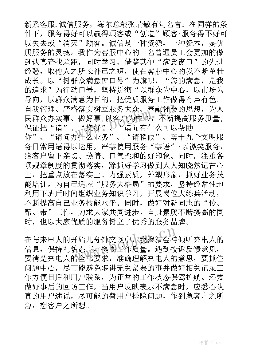 2023年仓储物流年度计划表模板