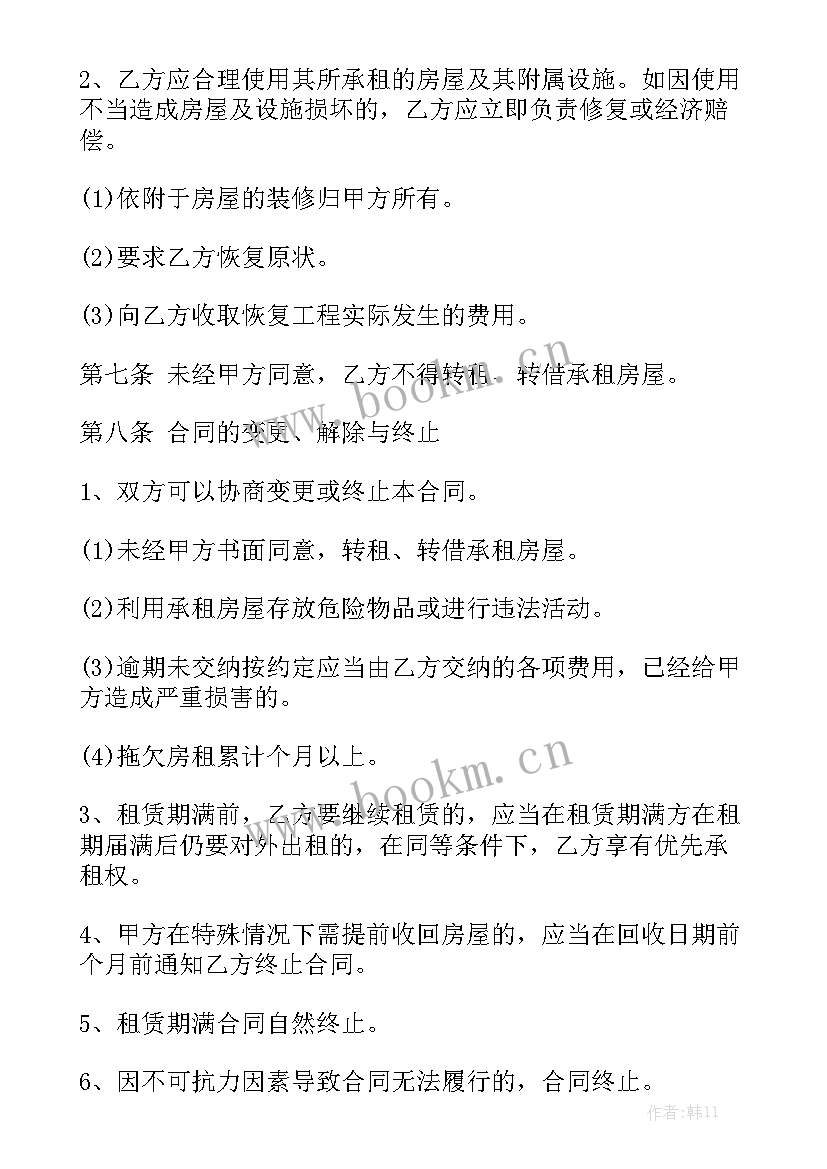 最新营地协议 物品仓库租赁合同(7篇)