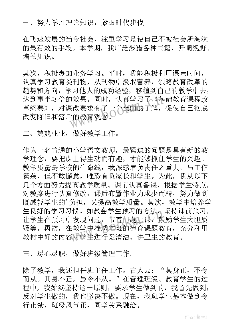 巡视情况报告优质