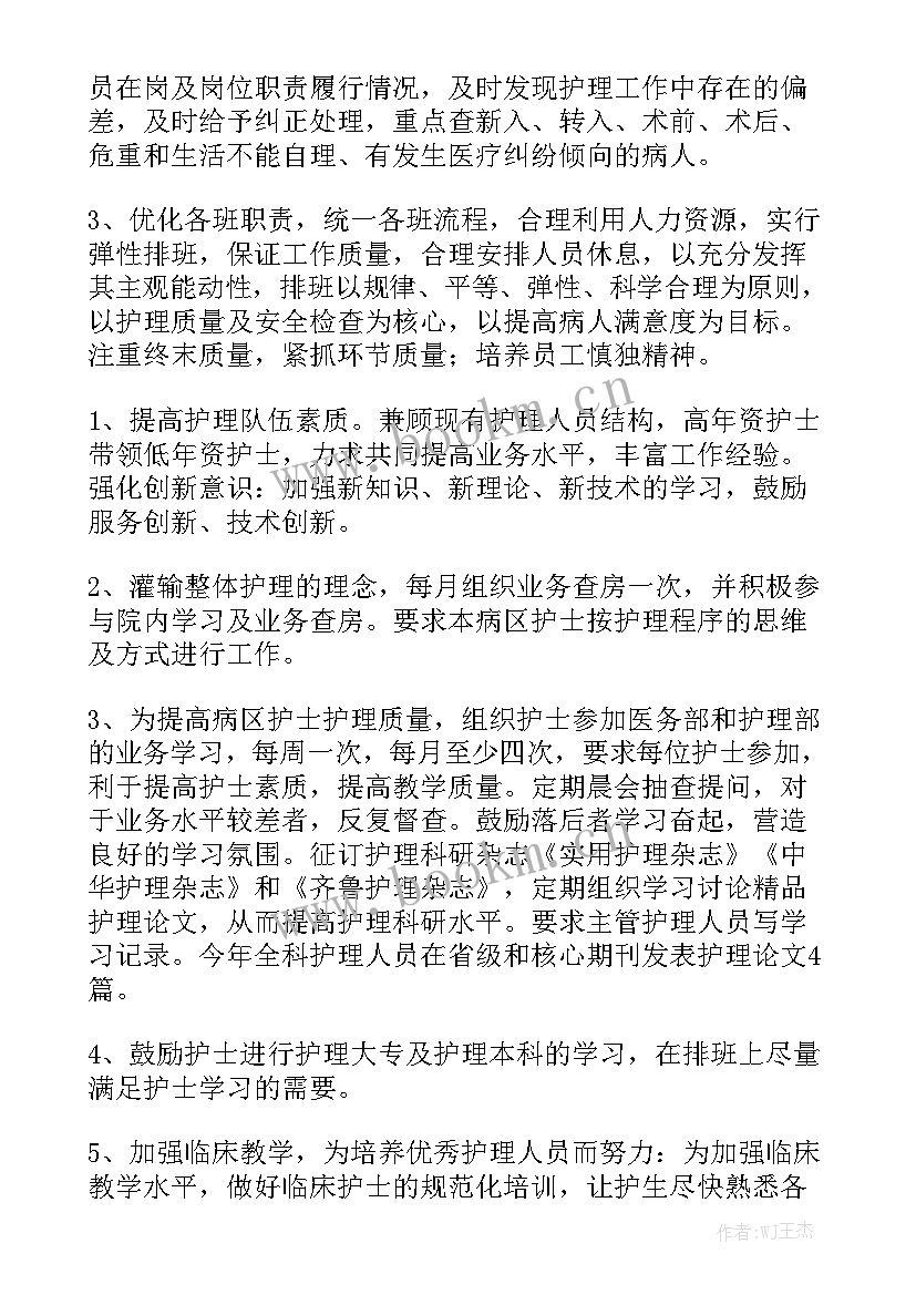 2023年检测人员的工作总结 检测员工作总结实用