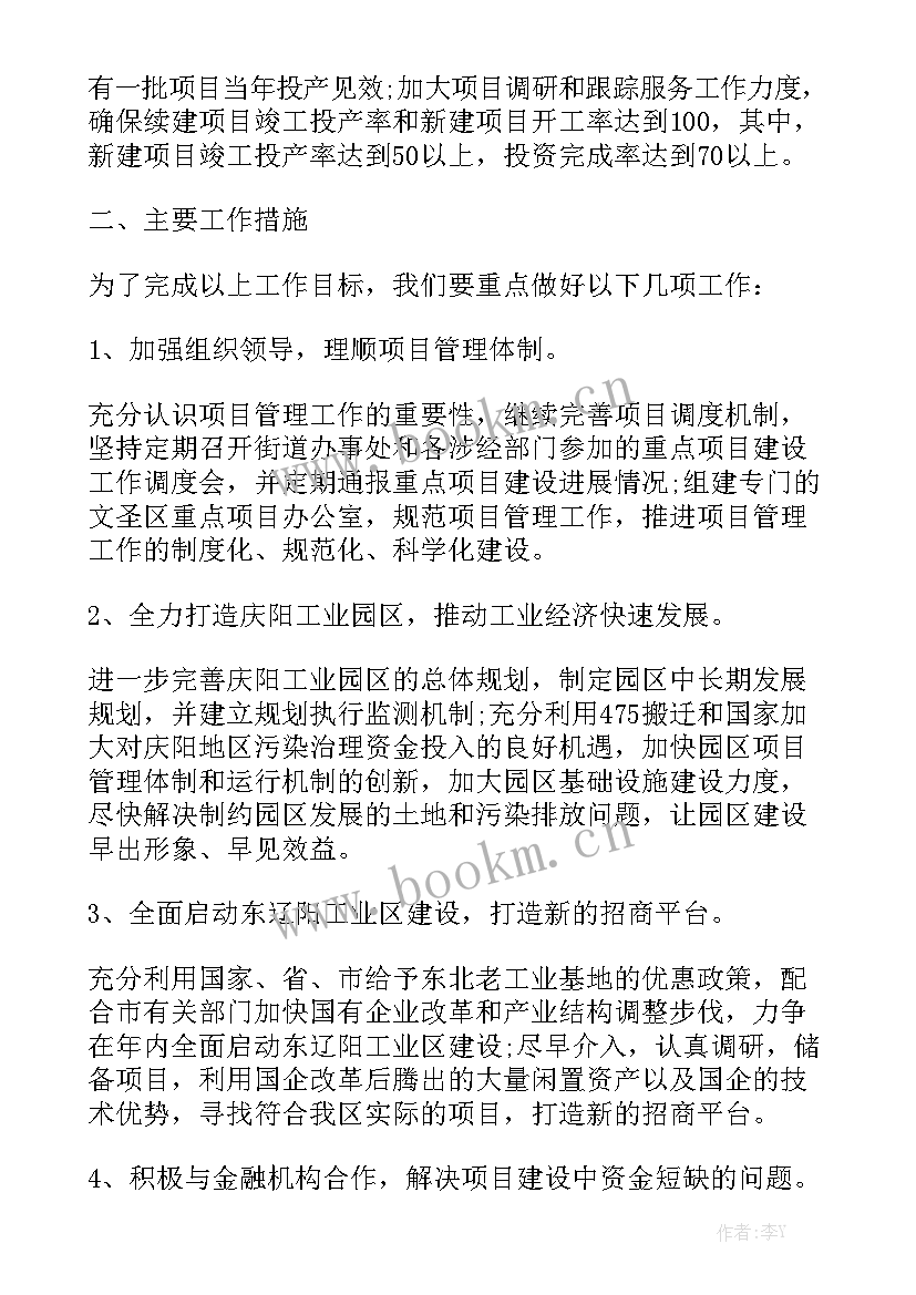 青旅活动策划方案(八篇)