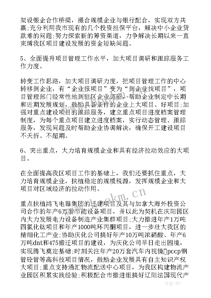 青旅活动策划方案(八篇)