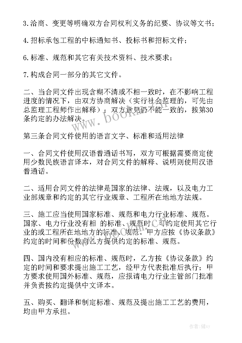 建设工程挂靠施工合同 建设工程施工合同精选