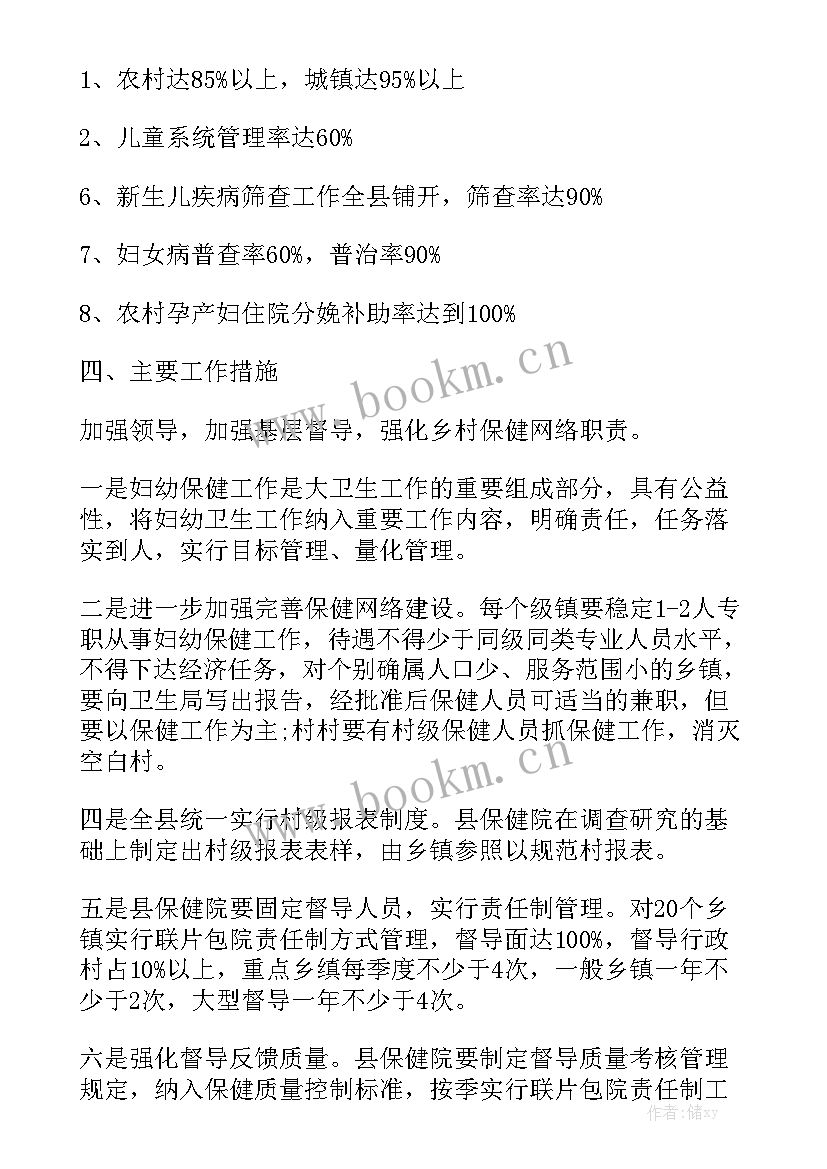 最新护士个人工作总结精选