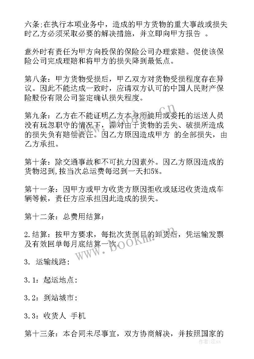 2023年电梯合同 电梯安装合同大全