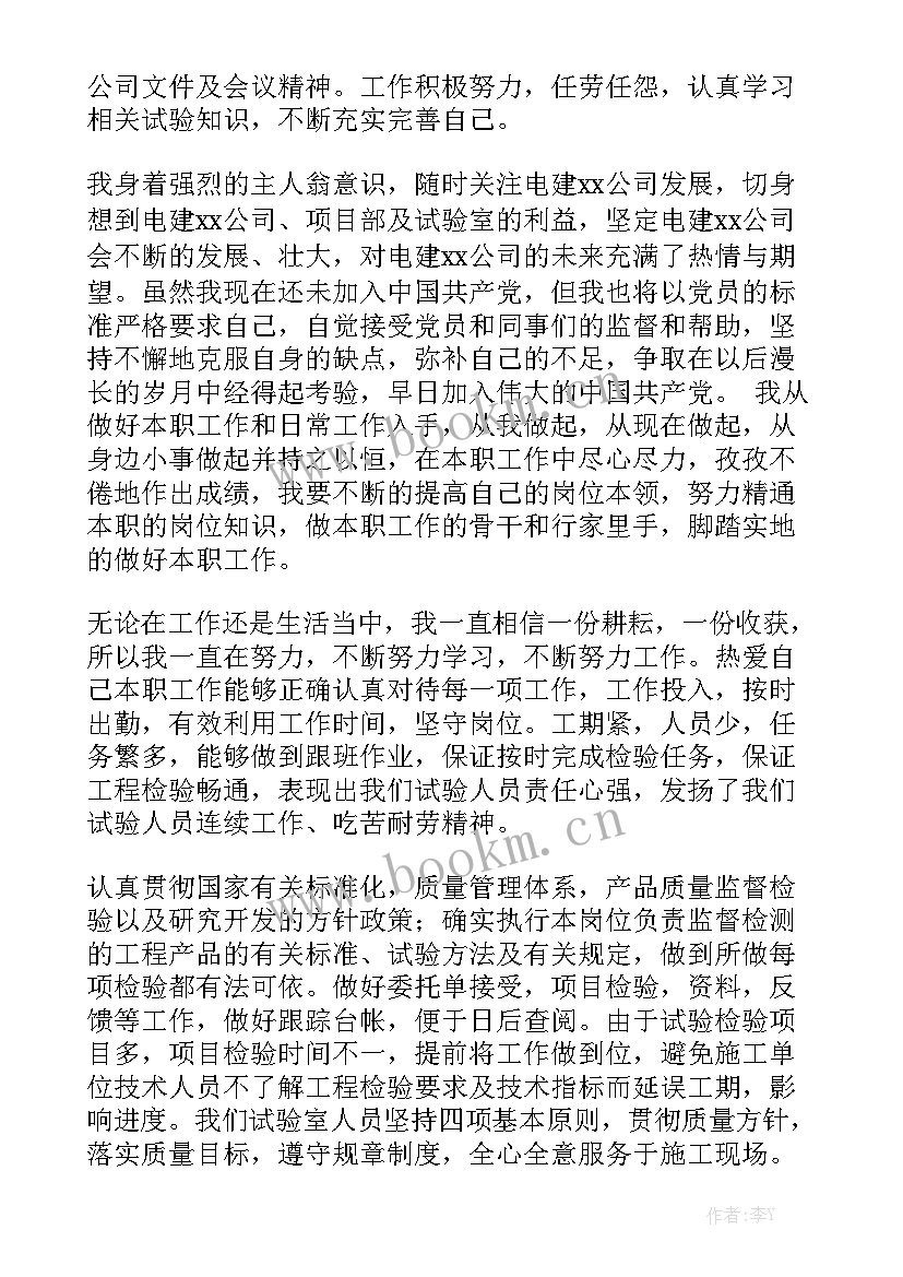 建筑公司工作总结和计划 建筑公司日常工作计划精选