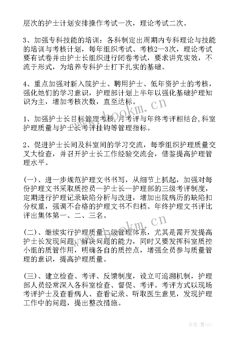 2023年新型冠状病毒护理工作总结实用