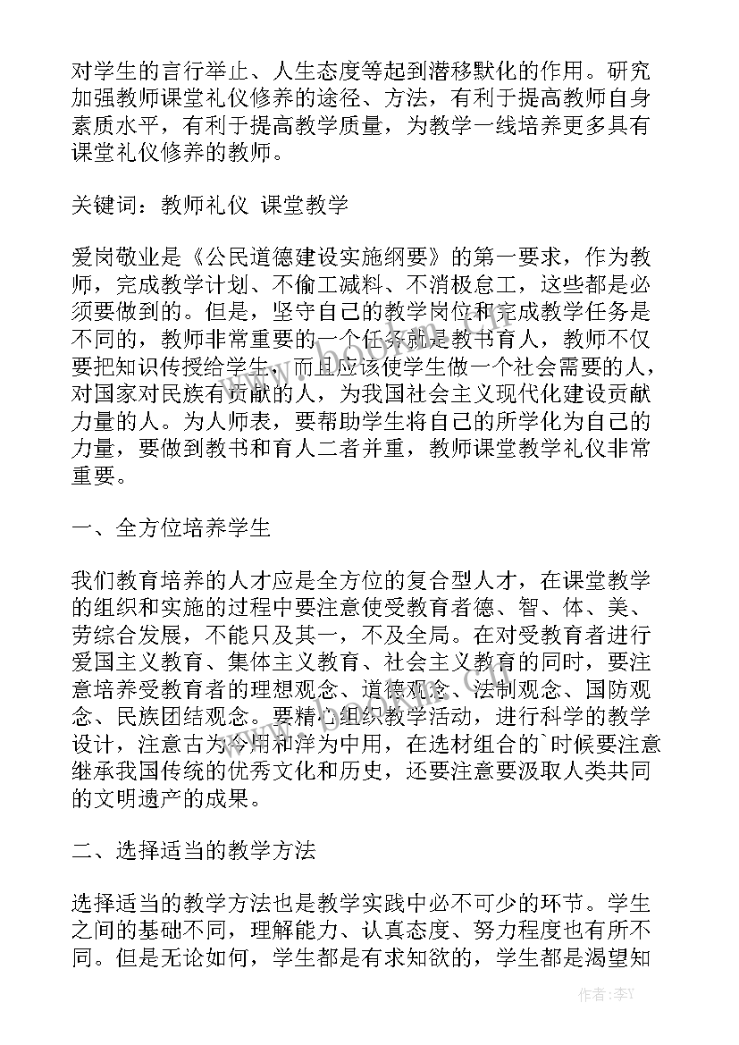 未来工作计划用一句话表达精选