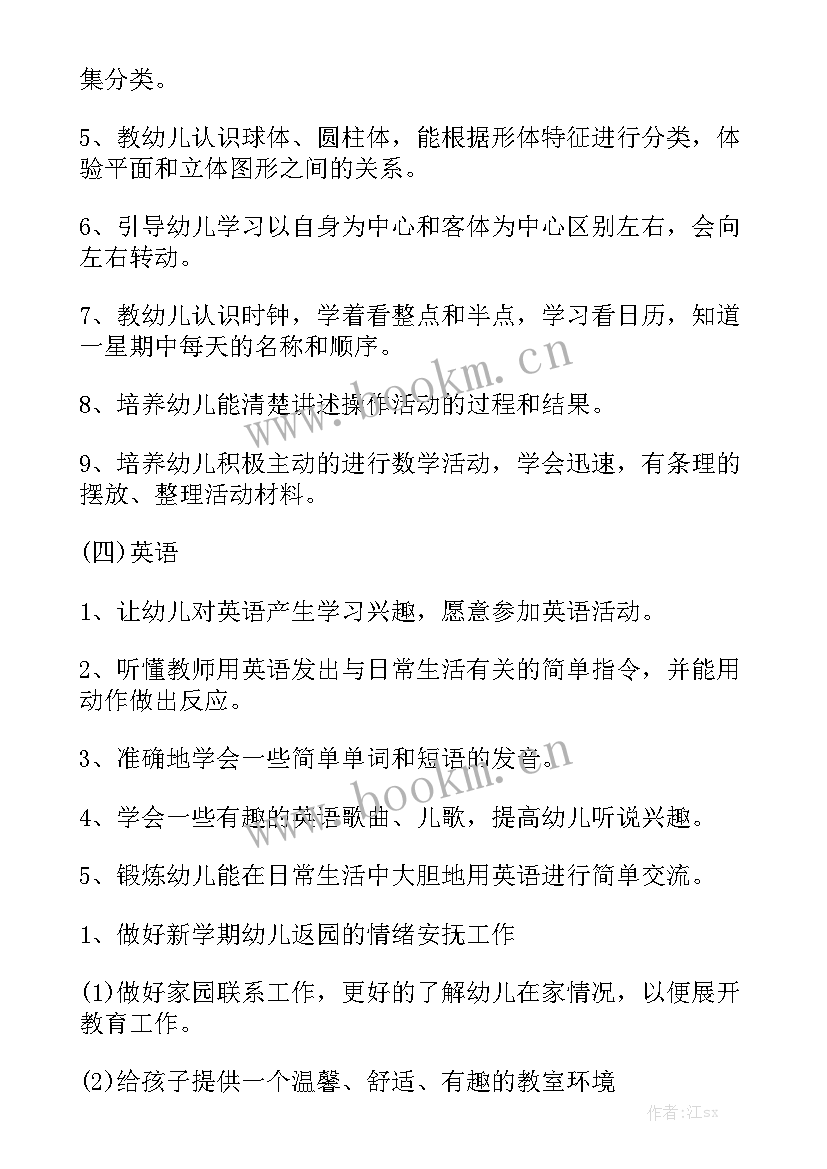 2023年历史老师工作总结与心得体会精选