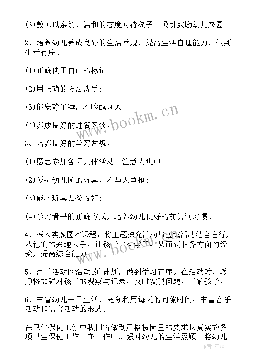 2023年历史老师工作总结与心得体会精选