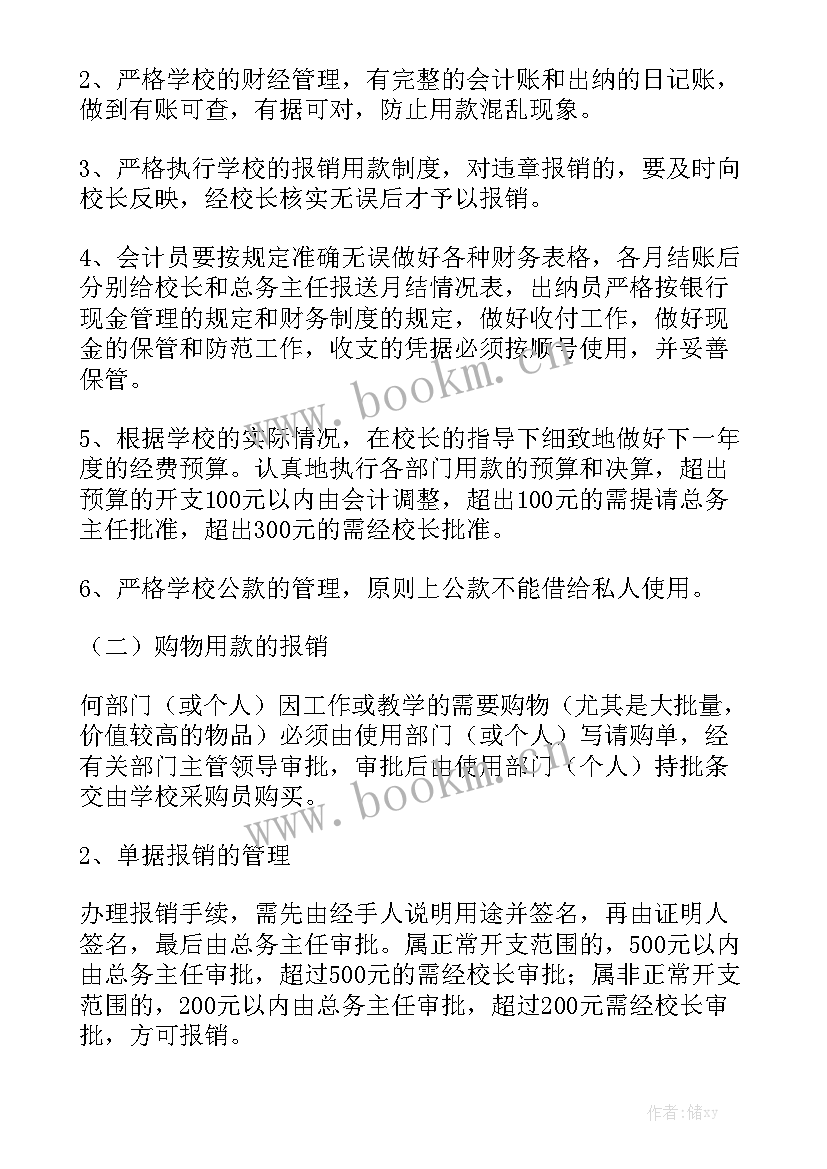 疫情感控人 疫情期间返工工作计划大全