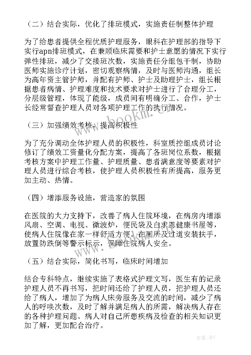 2023年供水服务工作总结报告汇总