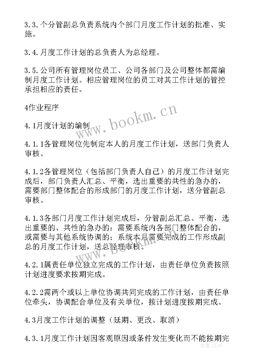 宣传科工作总结实用