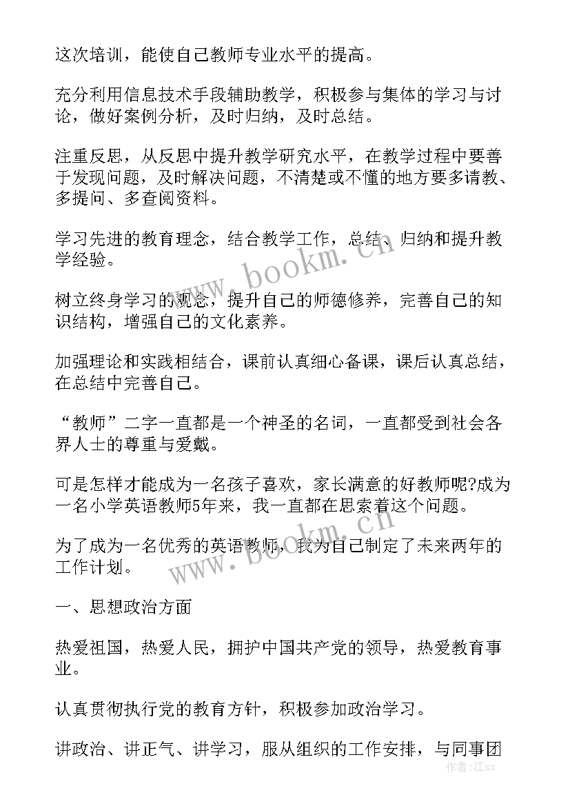 2023年摄影部工作计划未来展望 展望未来工作计划模板