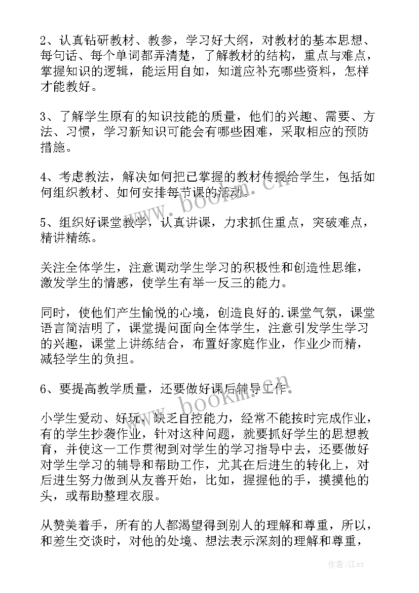 2023年摄影部工作计划未来展望 展望未来工作计划模板