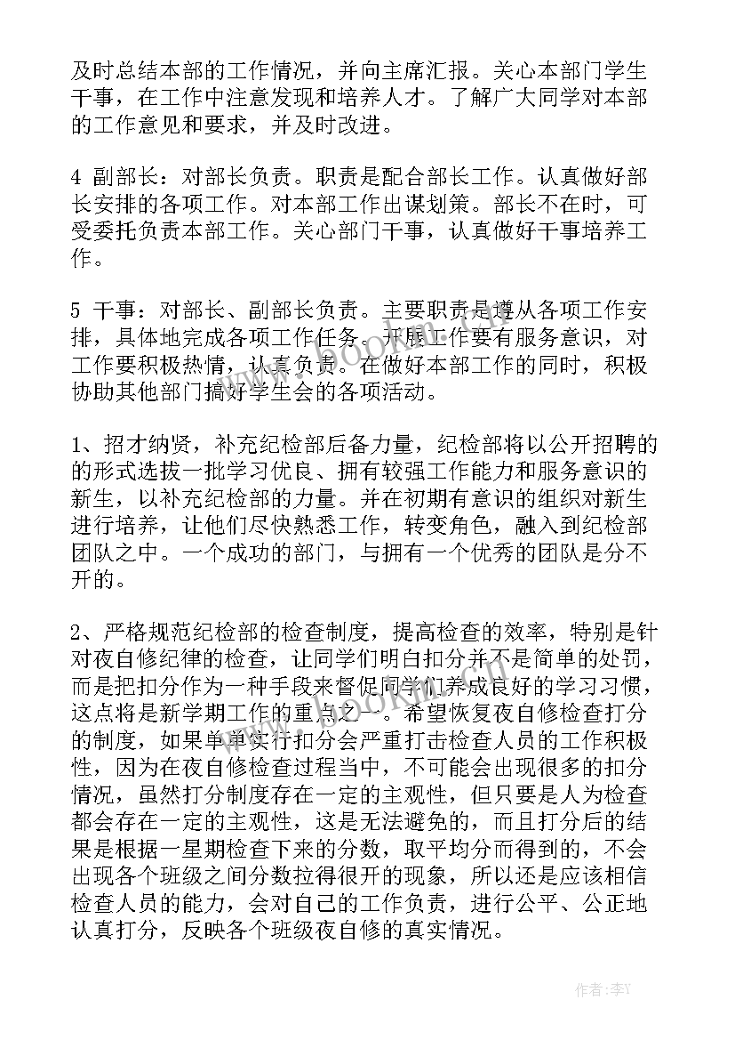 最新寿险公司半年总结报告汇总